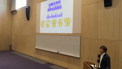 WIN_20250828_15_18_49_Pro